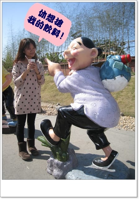 台北兩日遊．Day1上半場．花博行