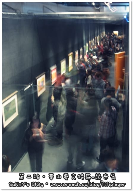 台北兩日遊．Day1下半場．幾米行/午夜場．鼎王