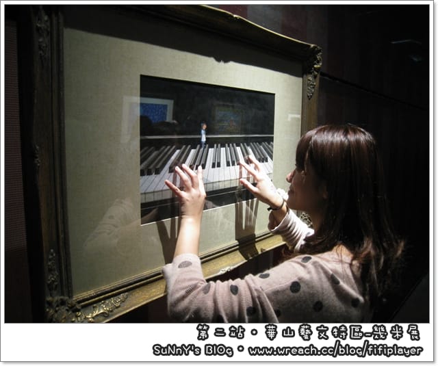 台北兩日遊．Day1下半場．幾米行/午夜場．鼎王