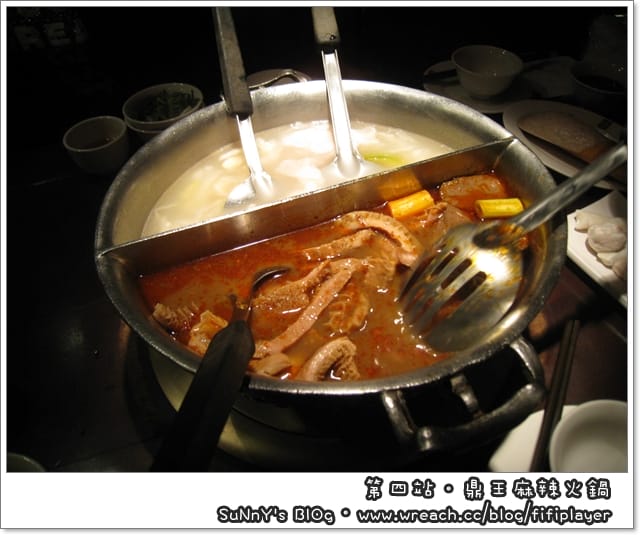 台北兩日遊．Day1下半場．幾米行/午夜場．鼎王