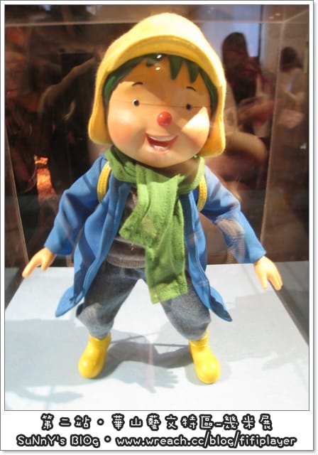 台北兩日遊．Day1下半場．幾米行/午夜場．鼎王