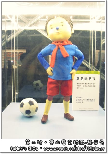 台北兩日遊．Day1下半場．幾米行/午夜場．鼎王