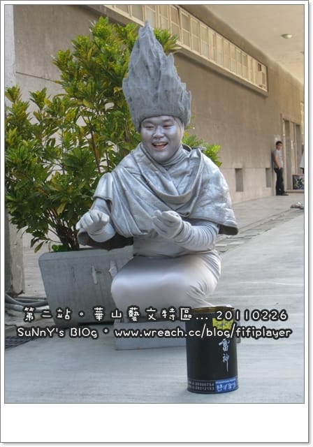 台北兩日遊．Day1下半場．幾米行/午夜場．鼎王