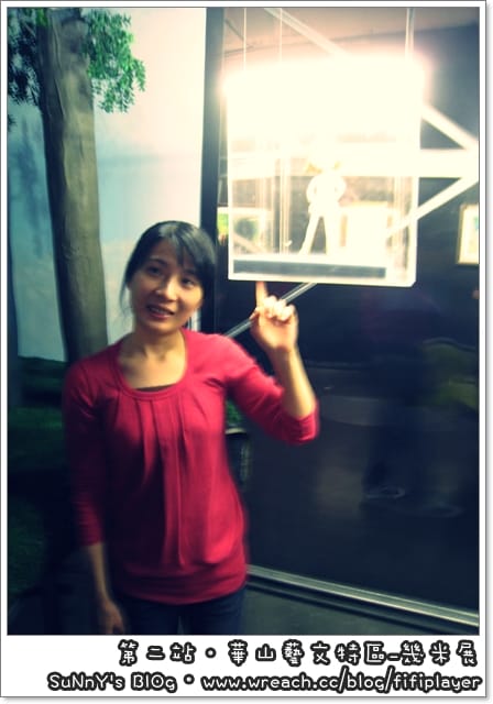 台北兩日遊．Day1下半場．幾米行/午夜場．鼎王