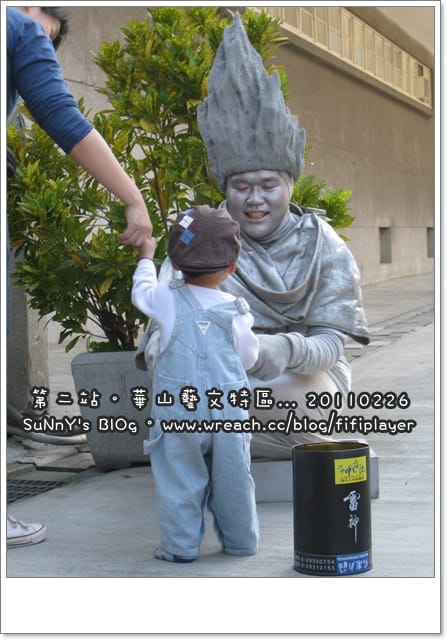 台北兩日遊．Day1下半場．幾米行/午夜場．鼎王