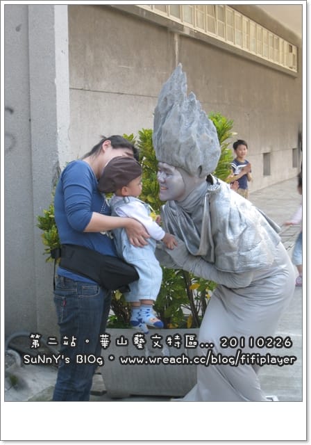 台北兩日遊．Day1下半場．幾米行/午夜場．鼎王