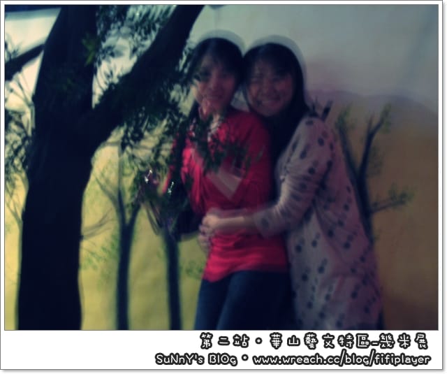 台北兩日遊．Day1下半場．幾米行/午夜場．鼎王