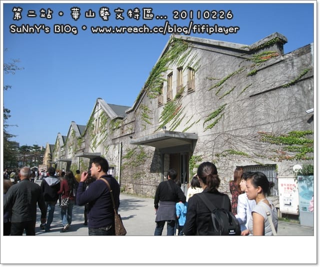 台北兩日遊．Day1下半場．幾米行/午夜場．鼎王