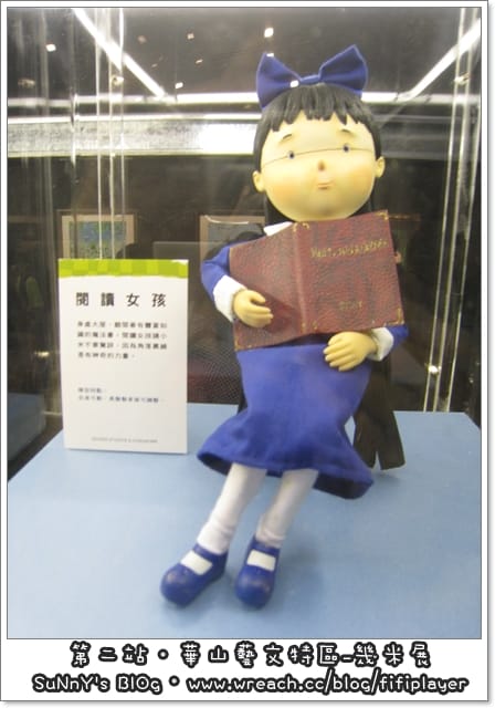 台北兩日遊．Day1下半場．幾米行/午夜場．鼎王