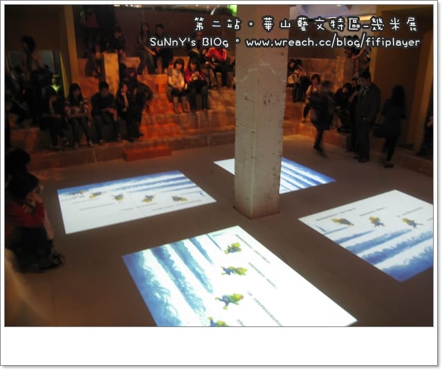 台北兩日遊．Day1下半場．幾米行/午夜場．鼎王