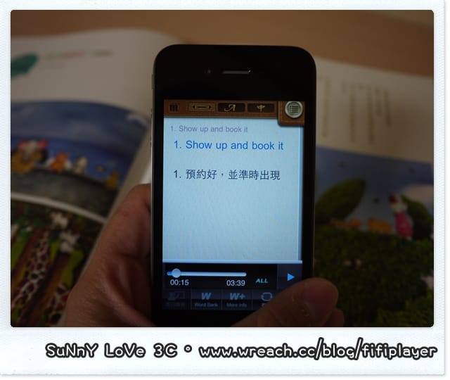 分享．Sunny玩瘋【愛瘋4/ i-Phon 4】