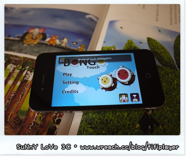 分享．Sunny玩瘋【愛瘋4/ i-Phon 4】