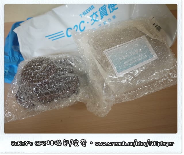 購物．戀上女朋友之『GF2皮套』新入手