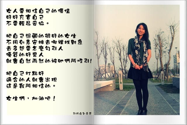 照片日誌．100 ♥Mar.27