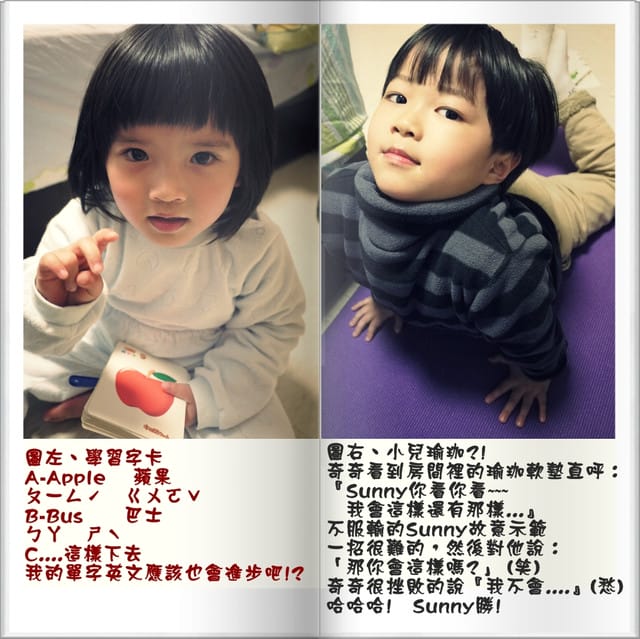 照片日誌3/21~3/28．100 ♥Mar.28 傾聽心的聲音。