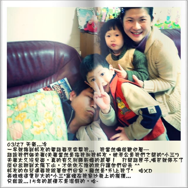 照片日誌3/21~3/28．100 ♥Mar.28 傾聽心的聲音。