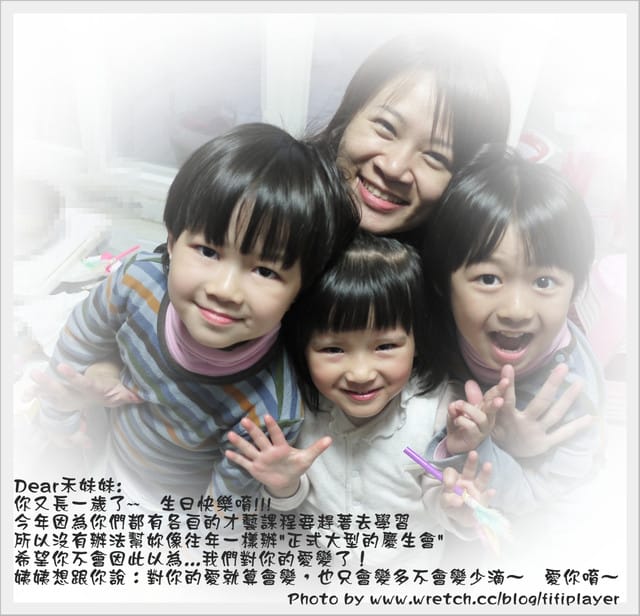 照片日誌3/21~3/28．100 ♥Mar.28 傾聽心的聲音。