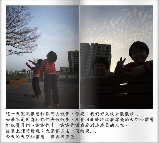 照片日誌3/21~3/28．100 ♥Mar.28 傾聽心的聲音。