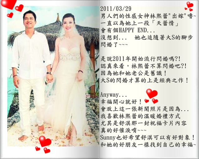 聽歌．一點點喜歡+日誌100 ♥Mar.29~31