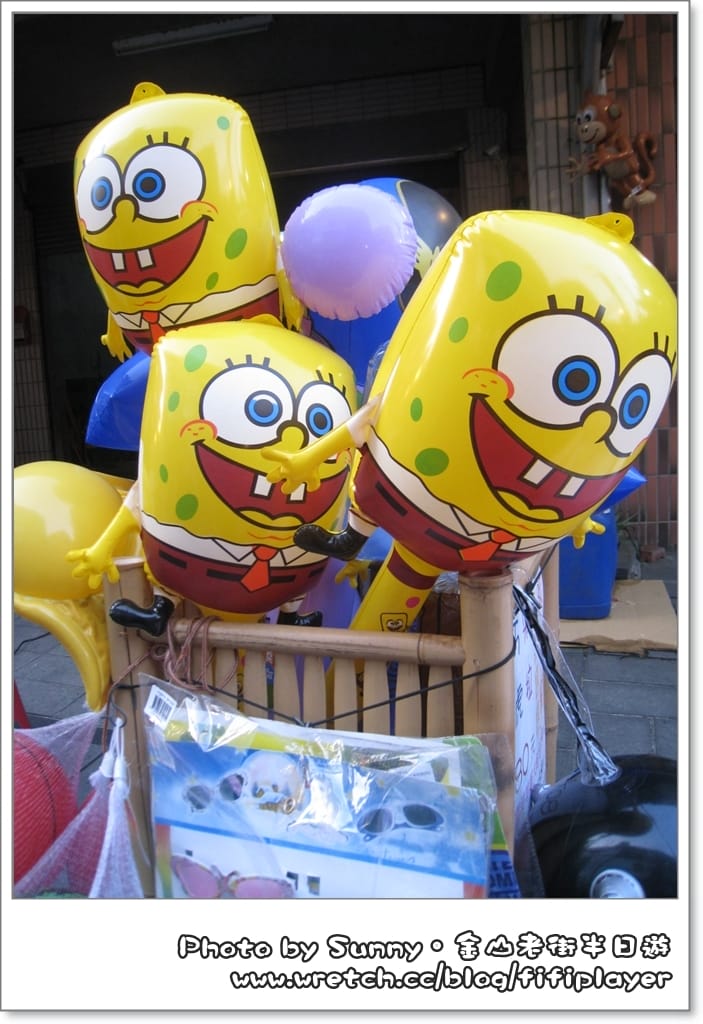 台北二日遊．Day2 終場．金山老街