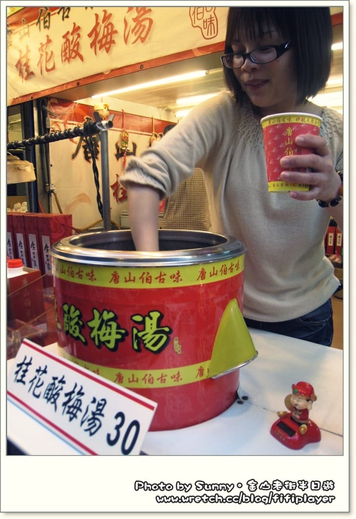 台北二日遊．Day2 終場．金山老街