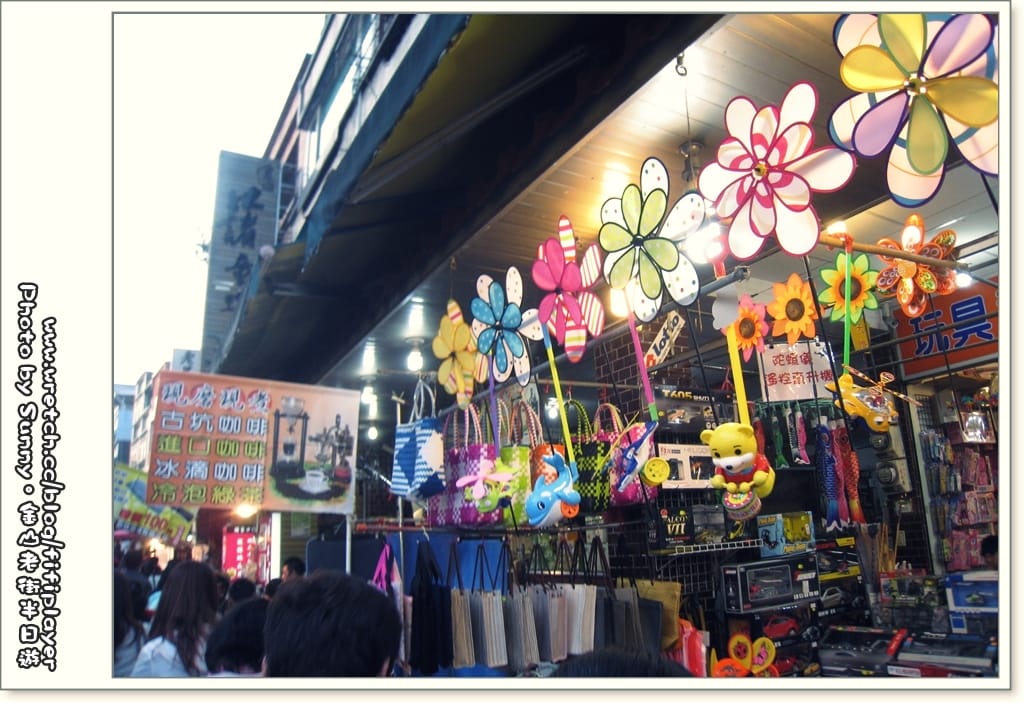 台北二日遊．Day2 終場．金山老街