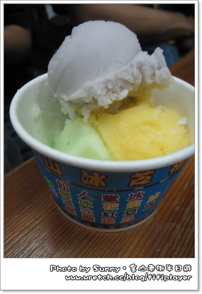 台北二日遊．Day2 終場．金山老街