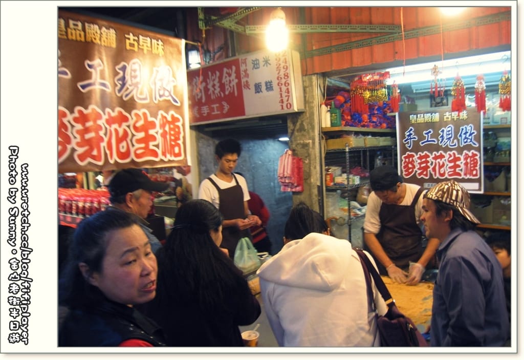 台北二日遊．Day2 終場．金山老街