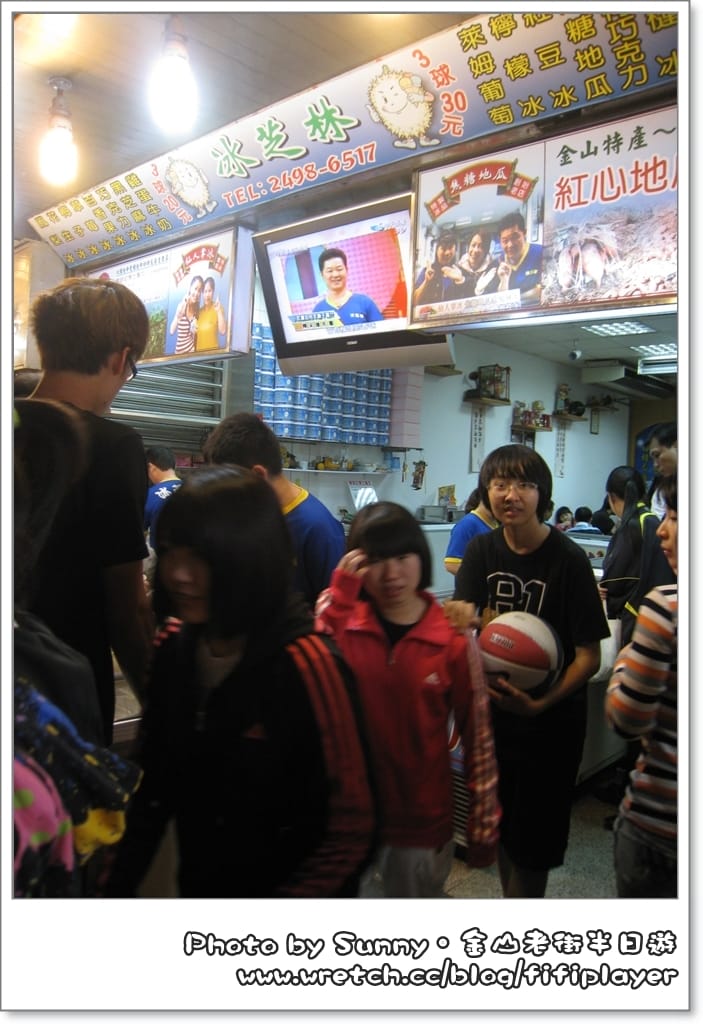 台北二日遊．Day2 終場．金山老街