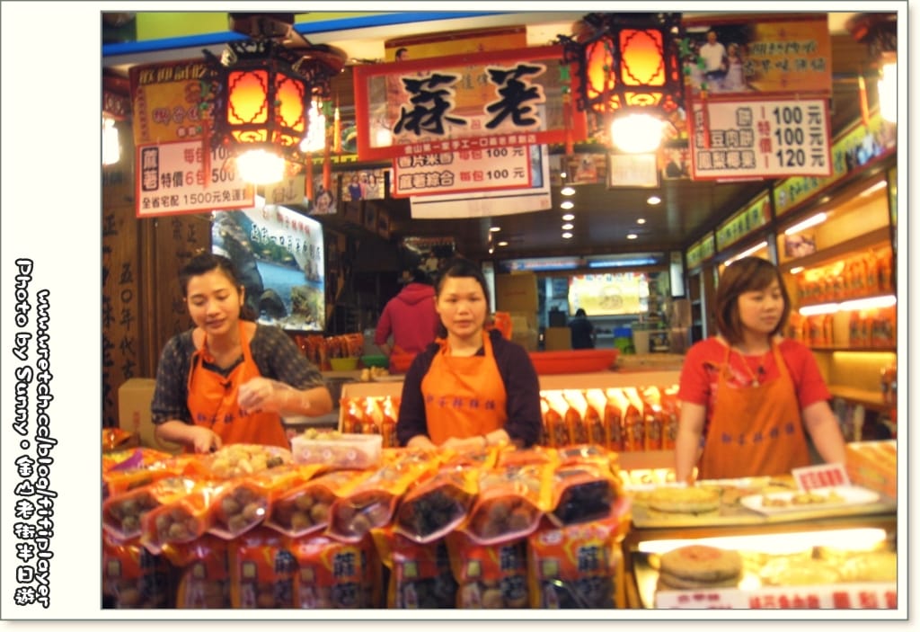 台北二日遊．Day2 終場．金山老街