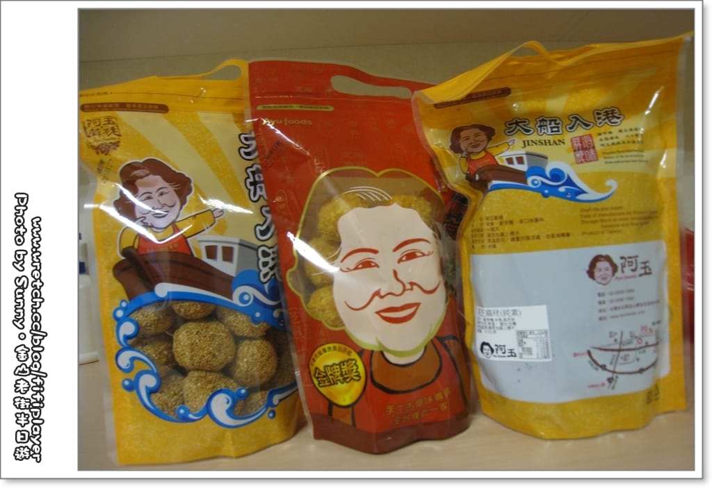 台北二日遊．Day2 終場．金山老街