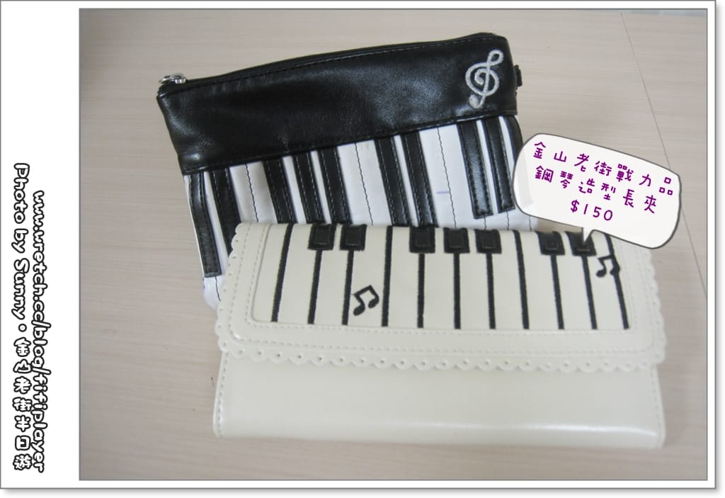 台北二日遊．Day2 終場．金山老街