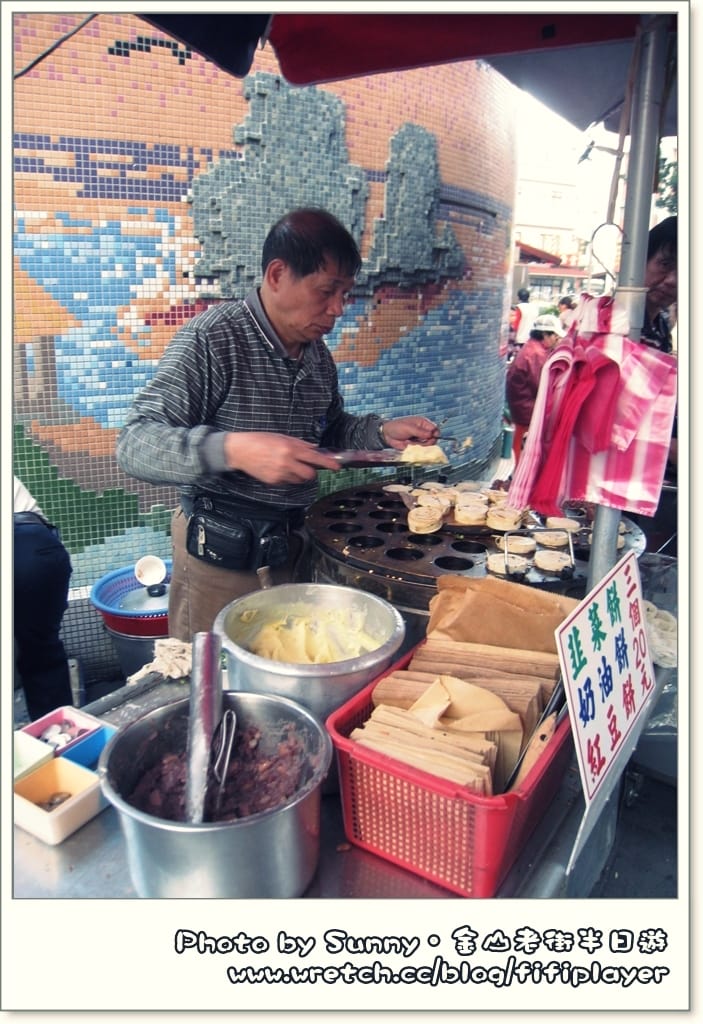 台北二日遊．Day2 終場．金山老街