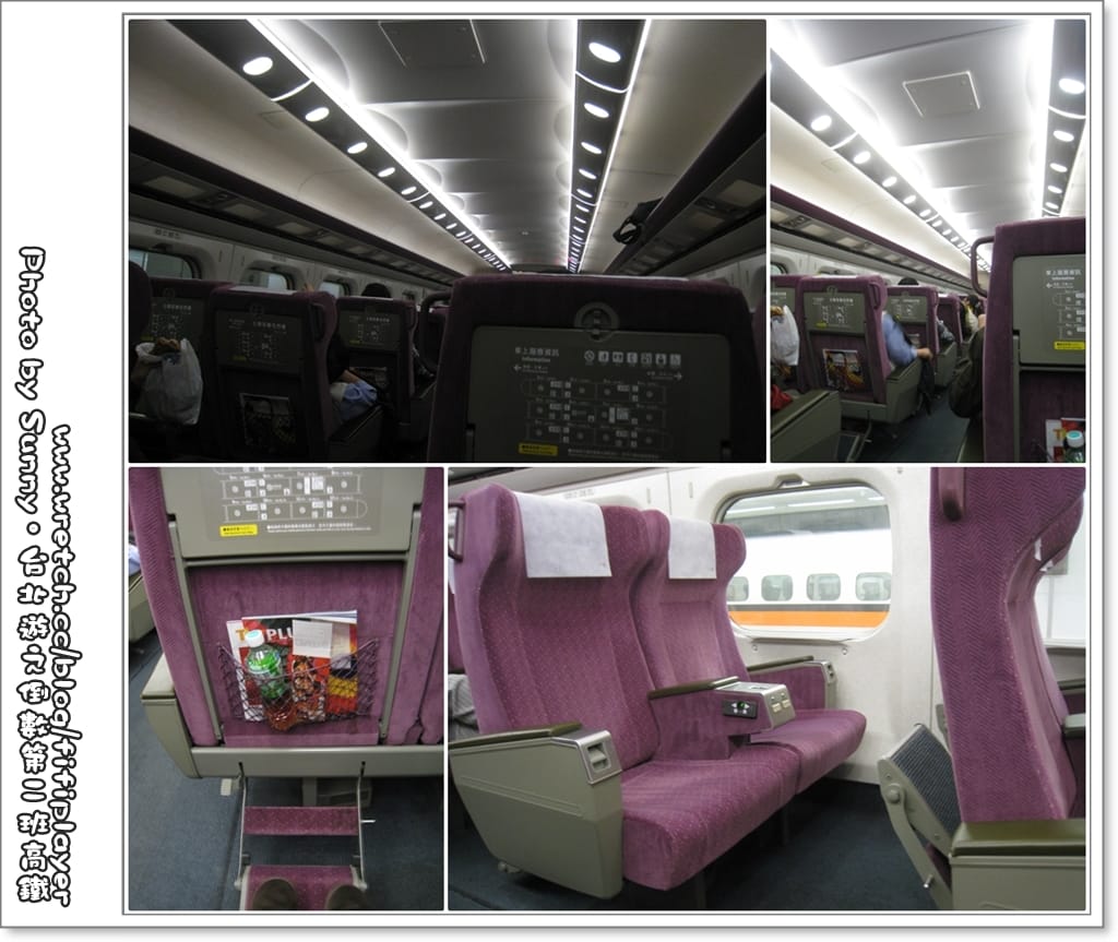 台北二日遊．Day2 終場．金山老街