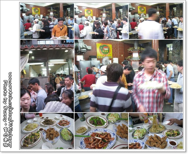 台北二日遊．Day2 終場．金山老街