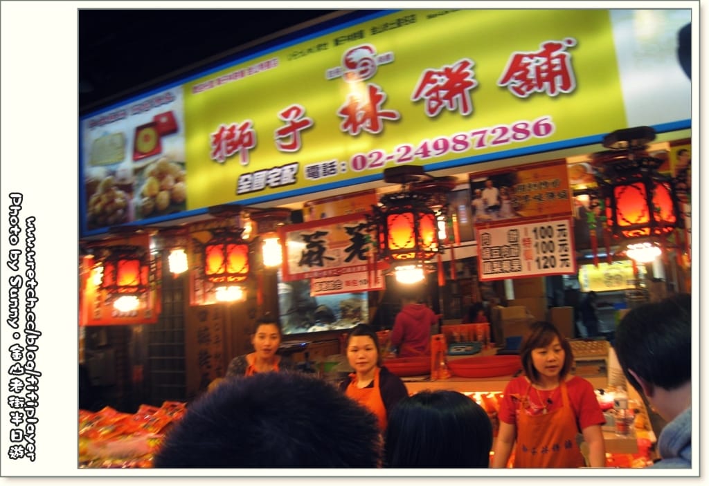 台北二日遊．Day2 終場．金山老街