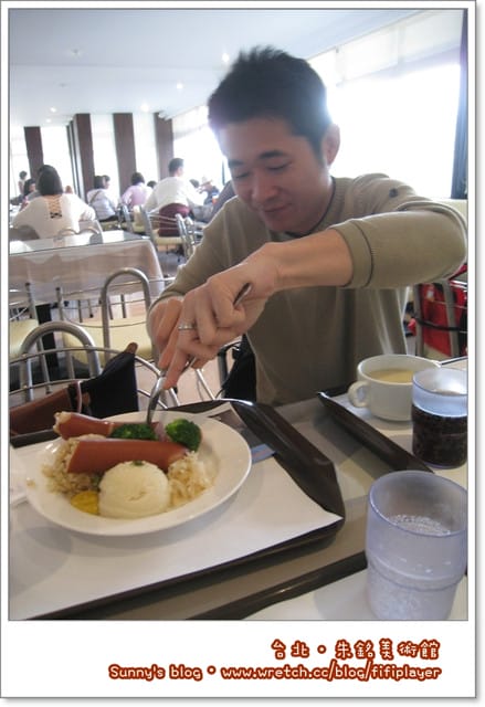 食記．朱銘美術館餐廳