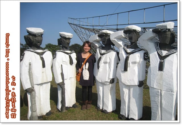 朱銘美術館．犀利小三+新兵日記番外篇