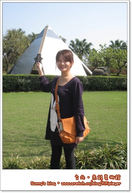 台北．拍照的好所在「朱銘美術館」