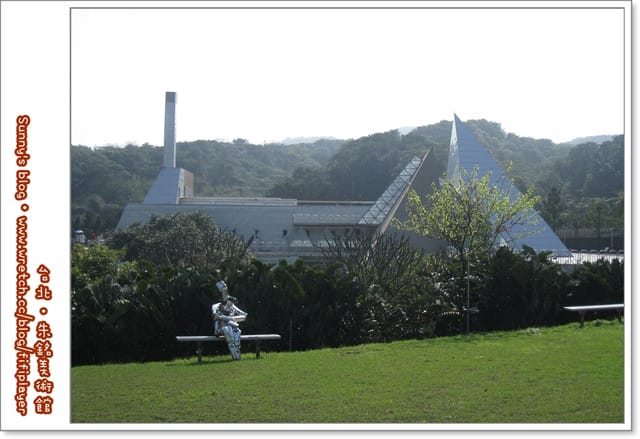 台北．拍照的好所在「朱銘美術館」