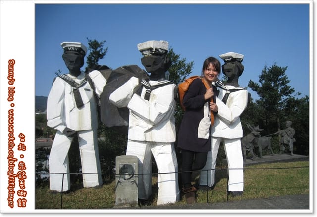 朱銘美術館．犀利小三+新兵日記番外篇