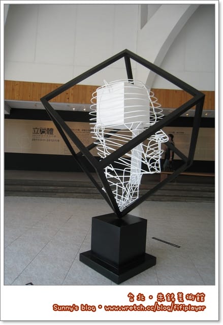 台北．拍照的好所在「朱銘美術館」