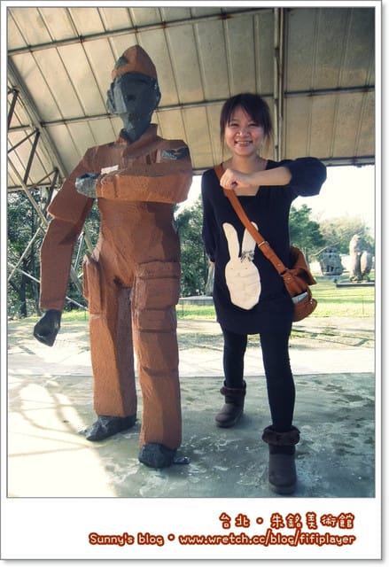 朱銘美術館．犀利小三+新兵日記番外篇