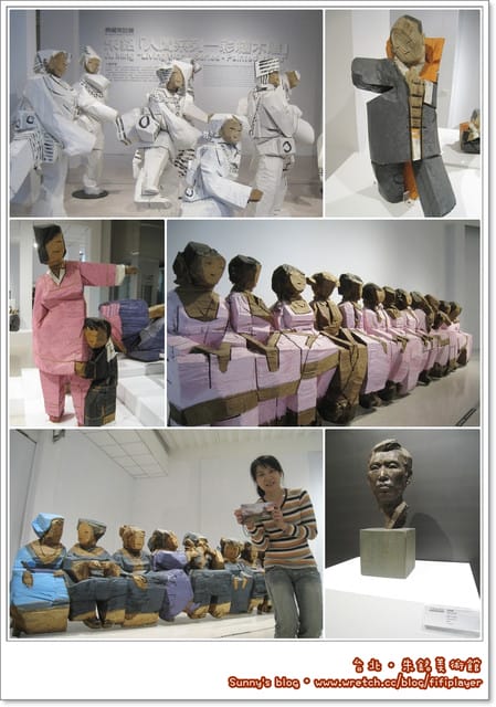 台北．拍照的好所在「朱銘美術館」