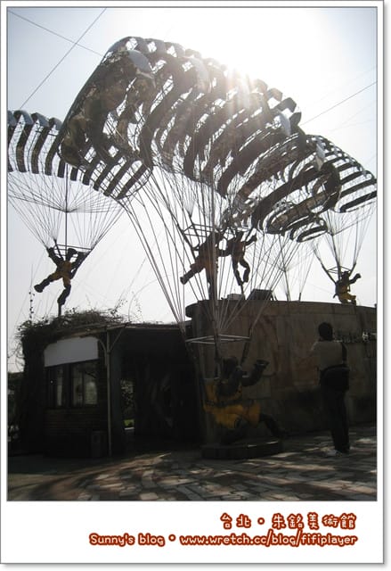 台北．拍照的好所在「朱銘美術館」