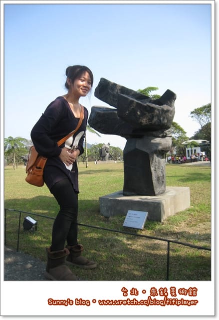 台北．拍照的好所在「朱銘美術館」