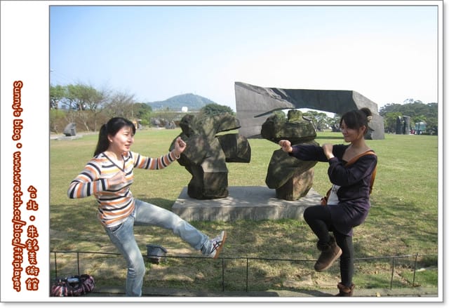 台北．拍照的好所在「朱銘美術館」