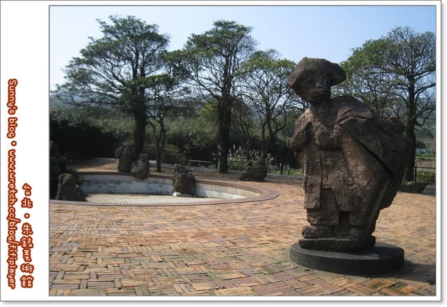 台北．拍照的好所在「朱銘美術館」