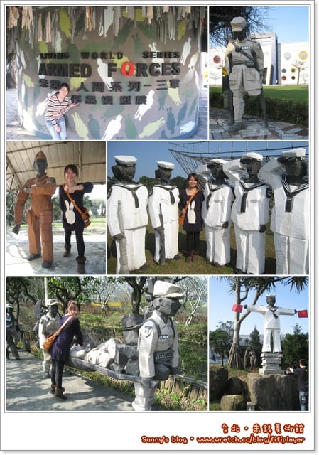 台北．拍照的好所在「朱銘美術館」