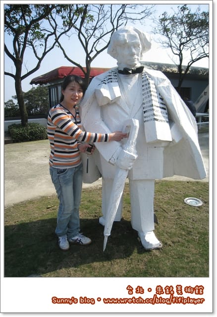 台北．拍照的好所在「朱銘美術館」